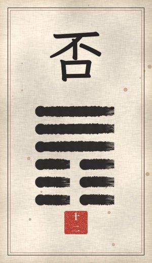 Standstill, I Ching, 64 hexagrams