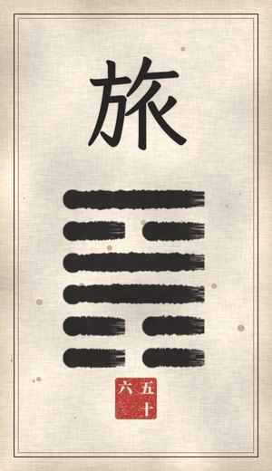 The Wanderer, I Ching, 64 hexagrams