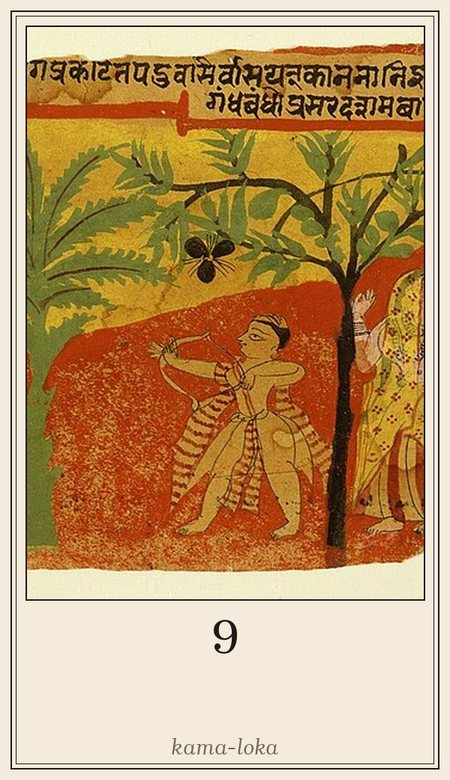 Leela deck, square 9 Sensual plane