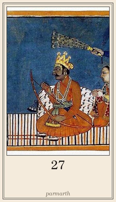 Leela deck, square 27 Selfless service