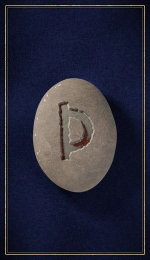 Thurisaz